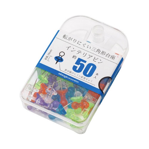 インテリアピン 色込 約50本入