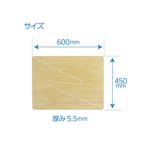 画板S(ひも付)