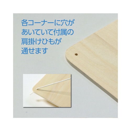 画板S(ひも付)