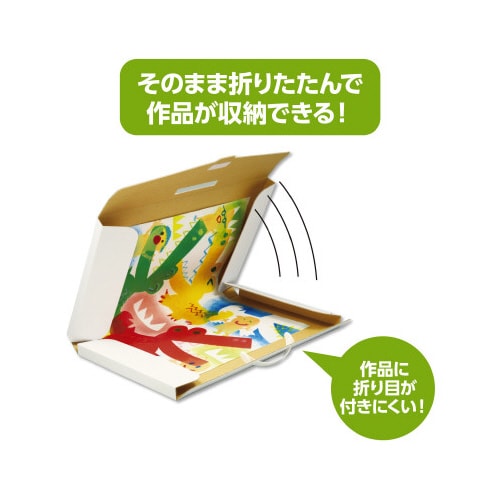 作品収納ケース 5cmマチ付き コンパクト
