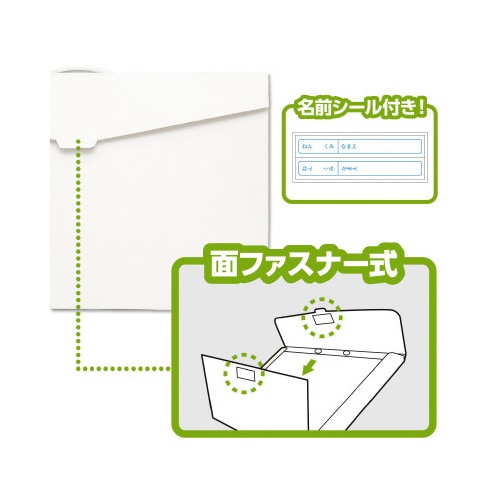 作品収納ケース 5cmマチ付き コンパクト
