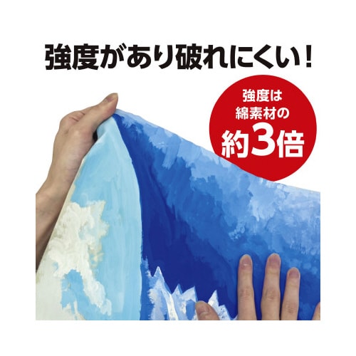 ペイントクロス145cm幅15m巻