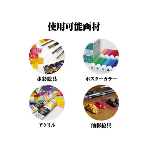 キャンバスボードSXSM