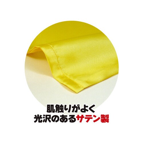 サテン特大旗 コバルトブルー