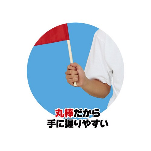 サテン中旗 メタリックブルー