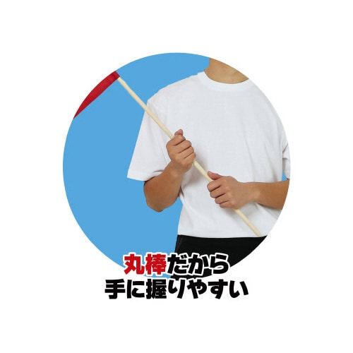 大旗(持ち手ロング) 赤 旗:W59×H44cm