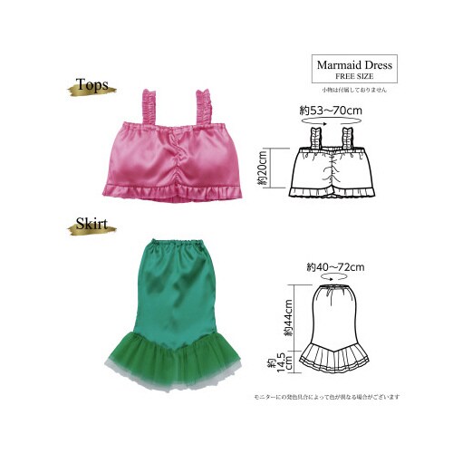 プリンセスドレス マーメイド