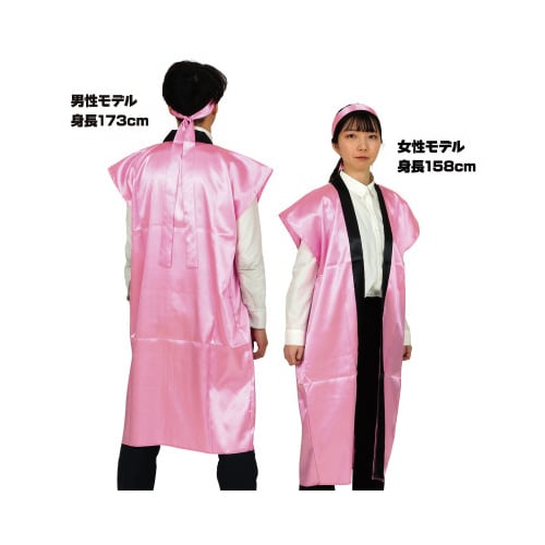 ソフトサテンロングハッピL桃(ハチマキ付)