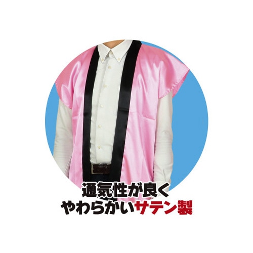 ソフトサテンロングハッピL桃(ハチマキ付)