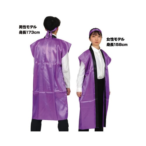 ソフトサテンロングハッピL紫(ハチマキ付)