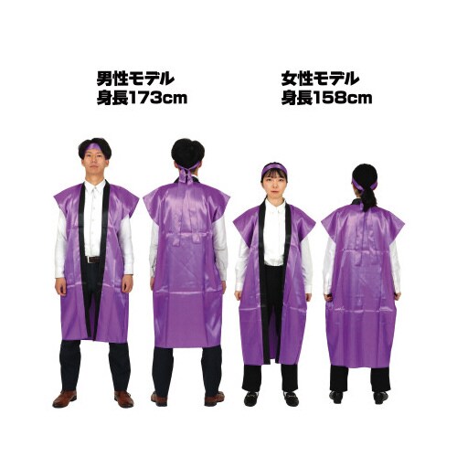 ソフトサテンロングハッピL紫(ハチマキ付)