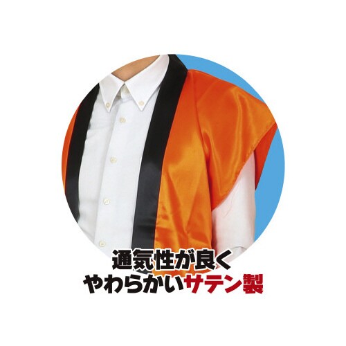 ソフトサテンロングハッピL橙(ハチマキ付)