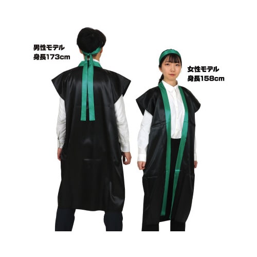 ソフトサテンロングハッピL黒/緑襟(ハチマキ付)