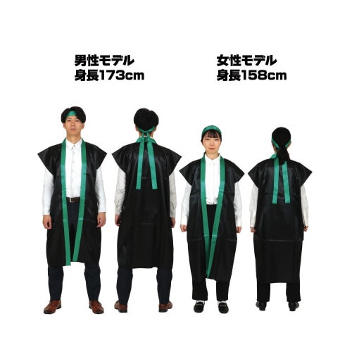 ソフトサテンロングハッピL黒/緑襟(ハチマキ付)