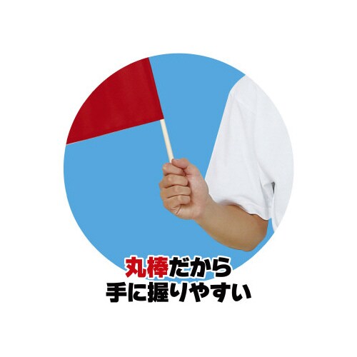 サテン小旗 蛍光グリーン 旗:W41×H30cm