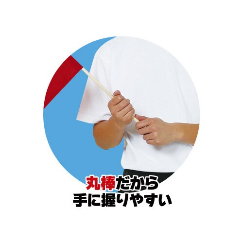 大旗 蛍光イエロー 旗:W59×H44cm