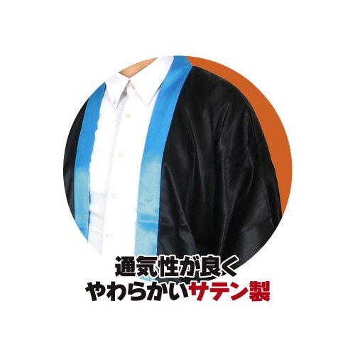 ソフトサテンロングハッピ袖付黒(襟青)Lハチマキ付