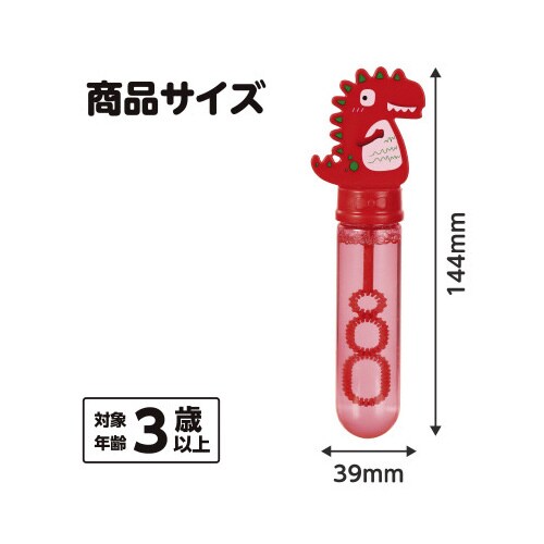 スティックしゃぼんきょうりゅう
