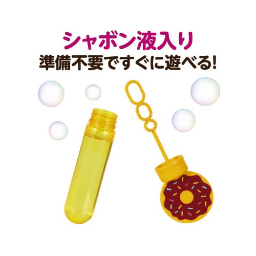 スティックしゃぼんドーナツBOXセット(24個入)