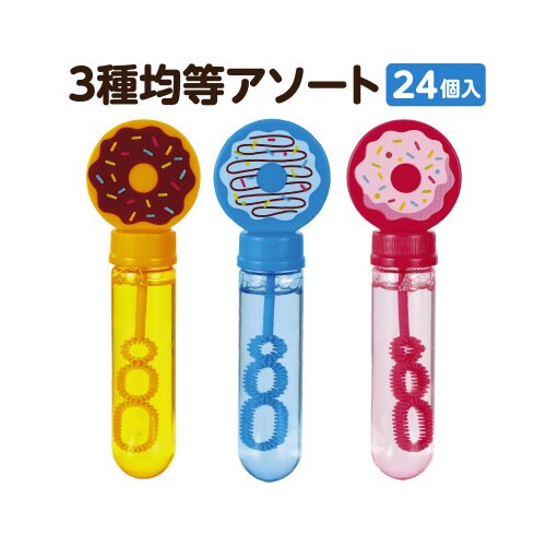 スティックしゃぼんドーナツBOXセット(24個入)