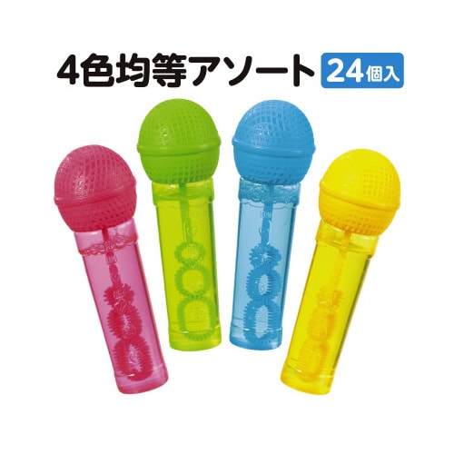 スティックしゃぼんマイクBOXセット(24個入)