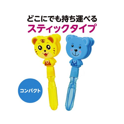 パタパタスティックしゃぼん