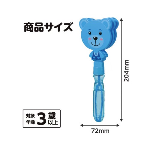 パタパタスティックしゃぼん