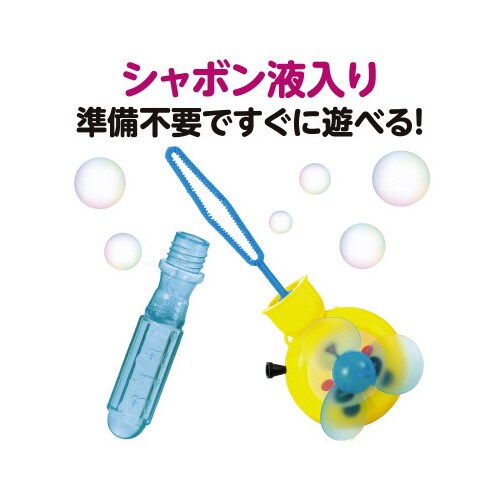 糸引きハンディーファン&しゃぼん