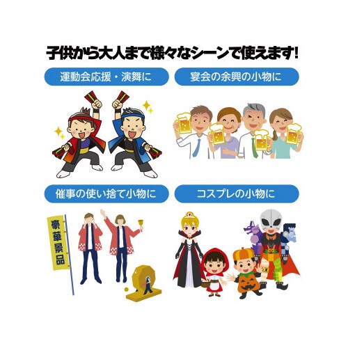 サテン特大旗 メタリックオレンジ