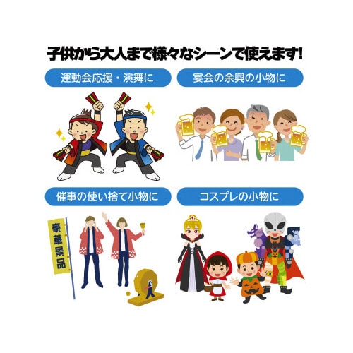 カラフルミニフラッグ 黄