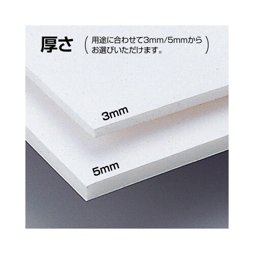 紙貼りスチレンボード400x550x3mm