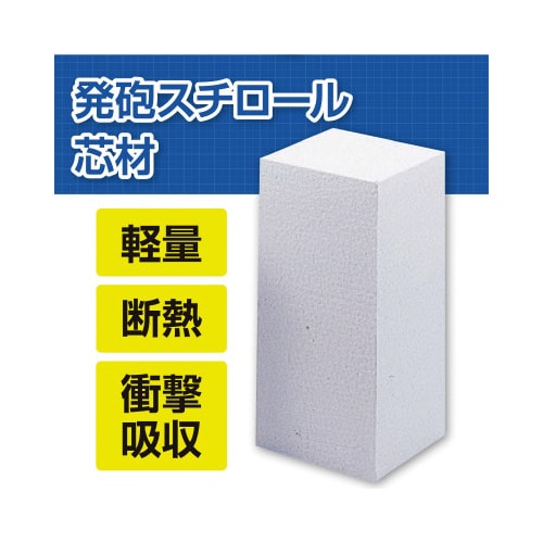 発泡スチロール芯材大(120x120x250mm)
