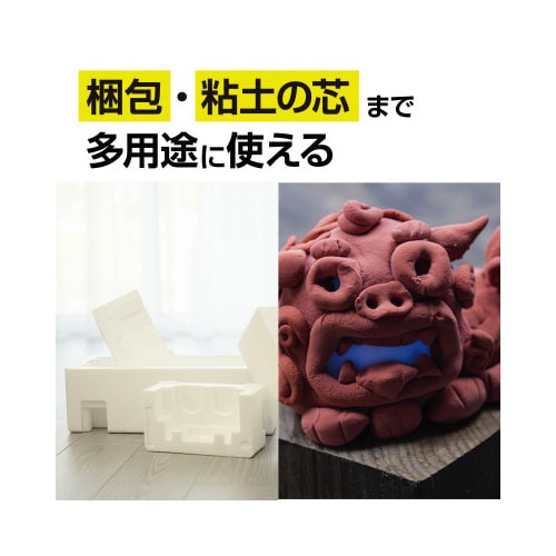 発泡スチロール30x450x300