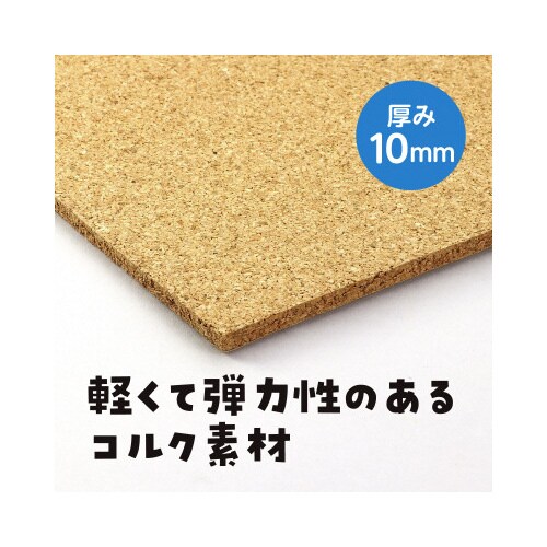 コルクシート10x300x450mm