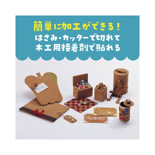 コルクシート10x300x450mm