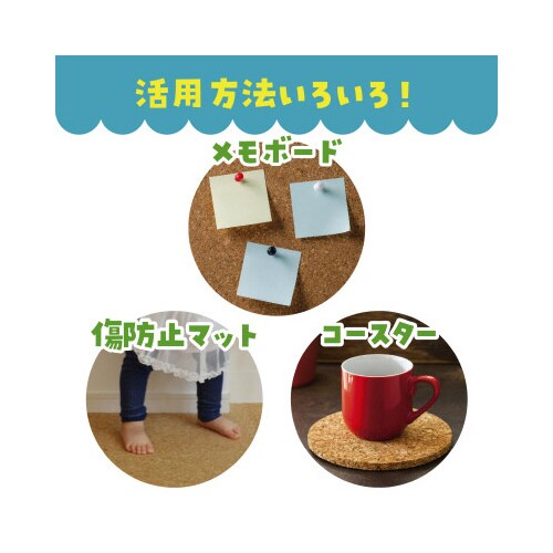 コルクシート10x300x450mm