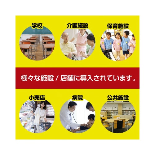 セーフティホールドさすまた