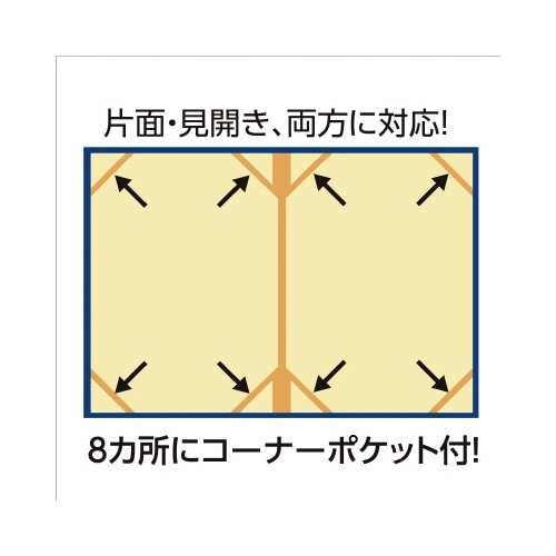 証書ファイル 高級和紙風 A 紺