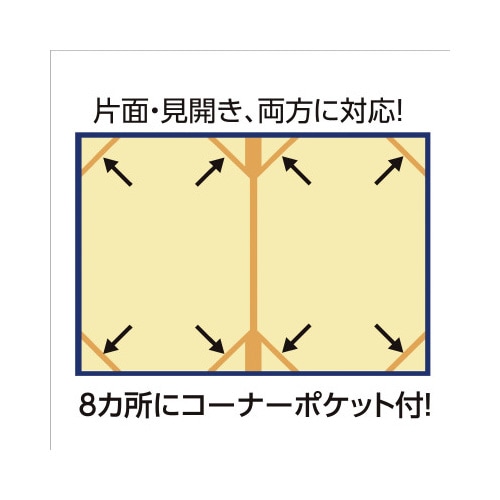 証書ファイル 高級布張風 A 紺