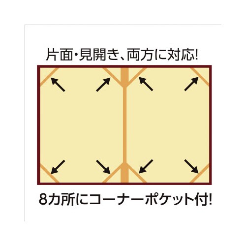 証書ファイル 高級布張風 A えんじ