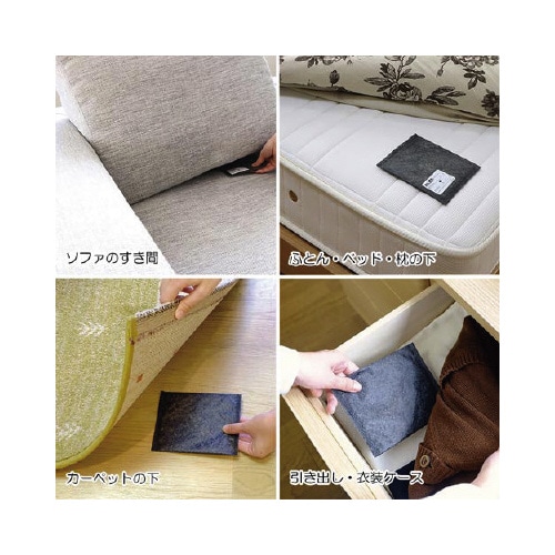 ダニがホイホイダニ捕りシート×20