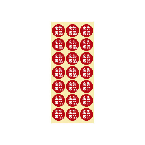 Ɩp̑V[