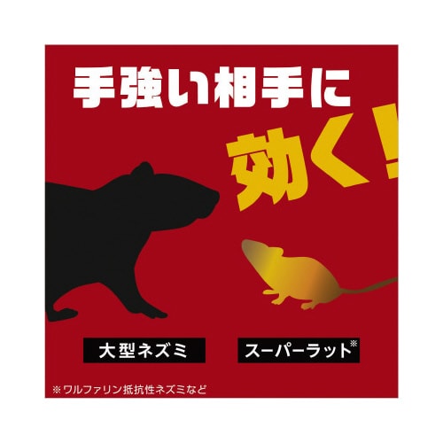デスモアプロ 最後の晩餐 トレータイプ×20