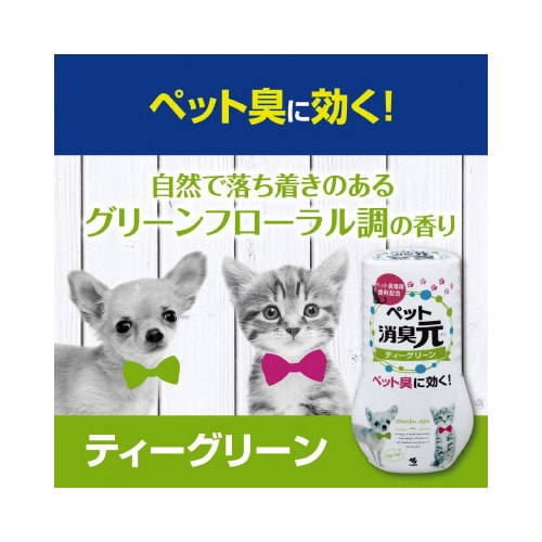 ペット消臭元 ティーグリーン 400ml