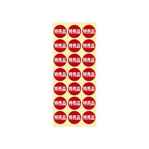 Ɩp̑V[