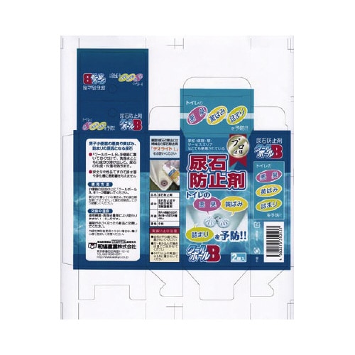 クールボールB 2個