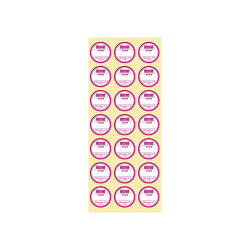 Ɩpv①V[