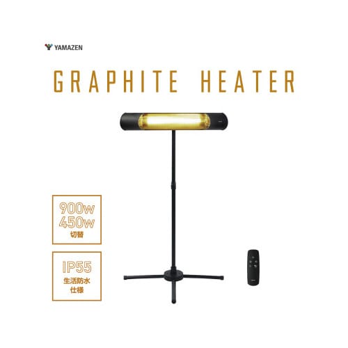 エントランスヒーター1本 リモコン式