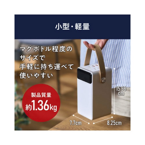 バッテリーステーション 60,000mAh