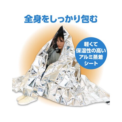 防寒シート(30個組)
